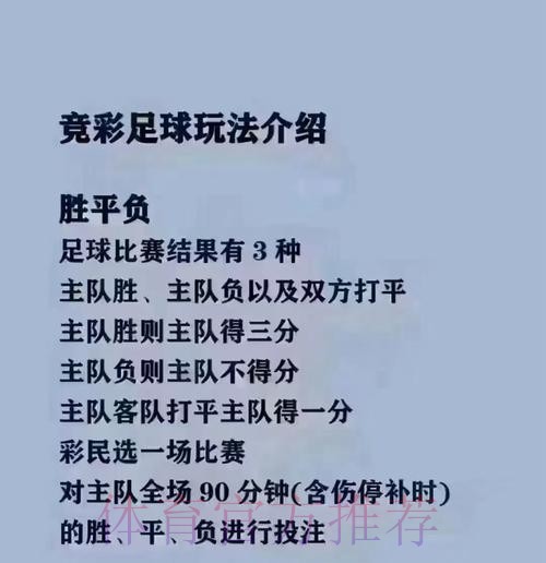 最新世界杯买球最新地址全站平台推荐 最新世界杯买球最新地址全站平台推荐