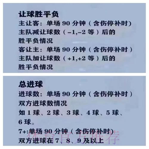 最新世界杯买球最新地址全站平台推荐 最新世界杯买球最新地址全站平台推荐